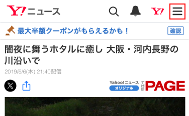 メニューアイコンの画像