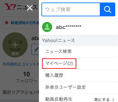 メニューの画像