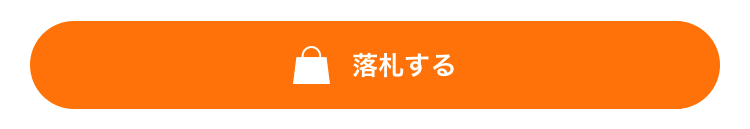 Yahoo かんたん決済で使えるクーポンについて