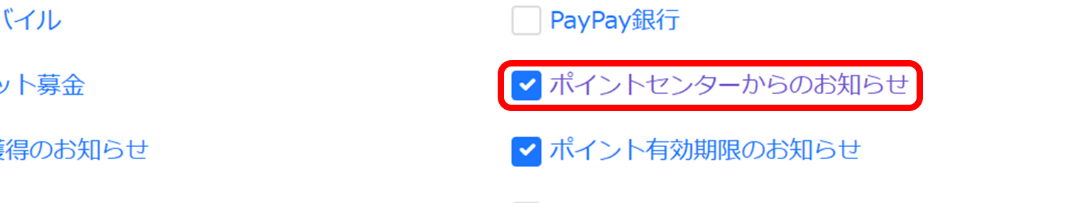 内訳を見る