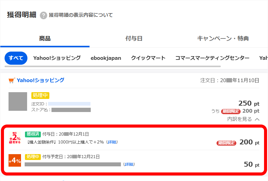 詳細