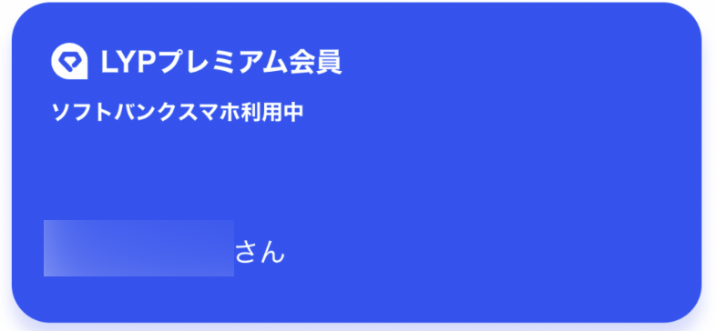 enjoy パック 販売 無料