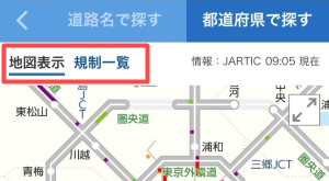 一覧切り替え