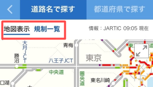 一覧切り替え