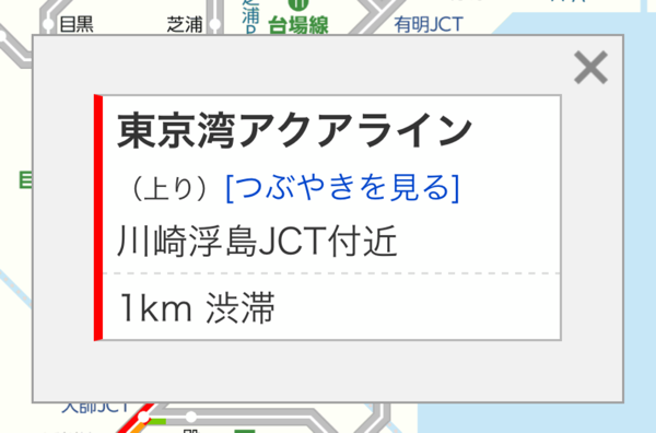 詳細