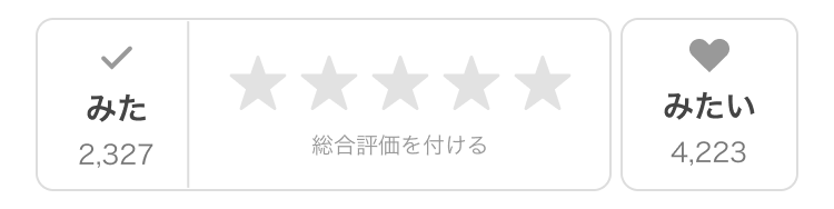 補足説明 画像