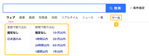 ツールの画像