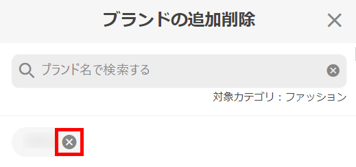 お気に入りについて