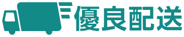翌々日
