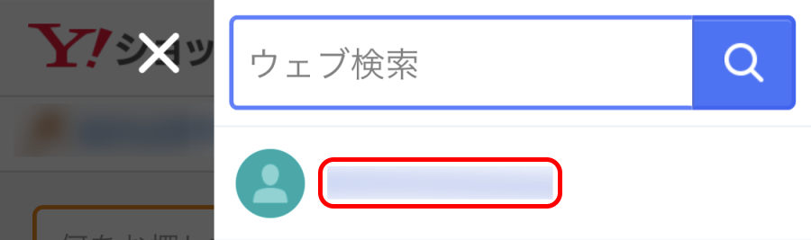 表示名