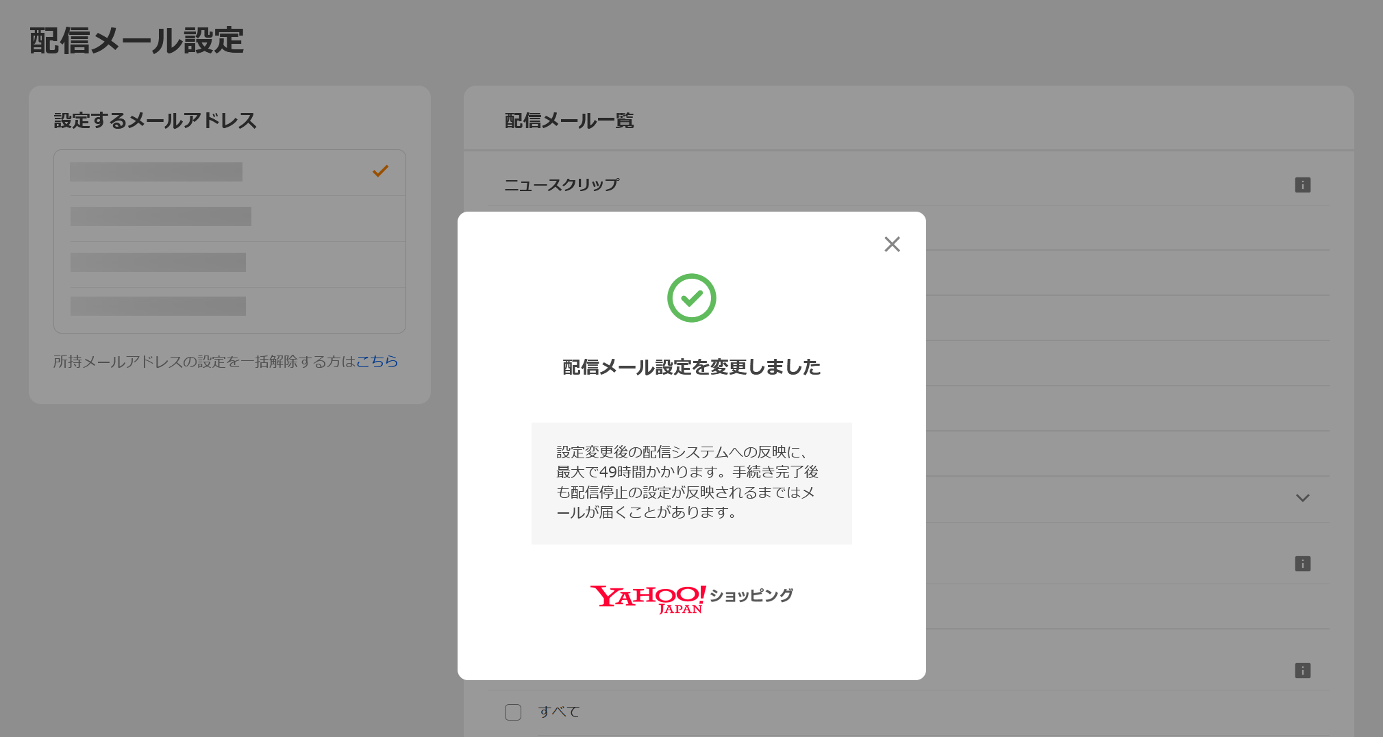 即購入OK・おまとめ割引不可オーダー停止様 重要なお知らせ】 社員研修のため、2026/1/6(火)よりドスパラ宮崎店は