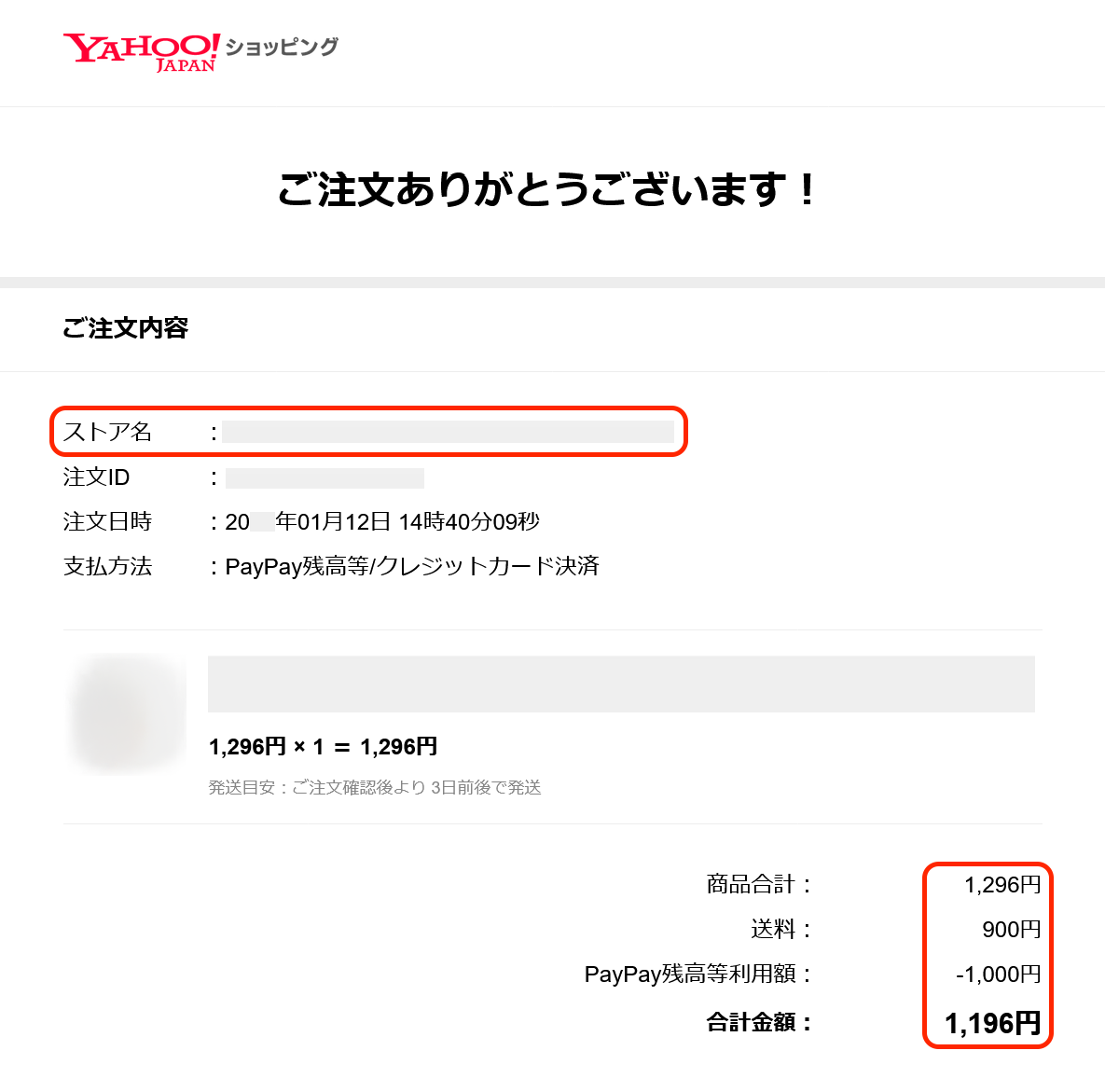 ケダヤ　他の方が購入された場合写真を送ります クレジットカードに心当たりのない請求がある