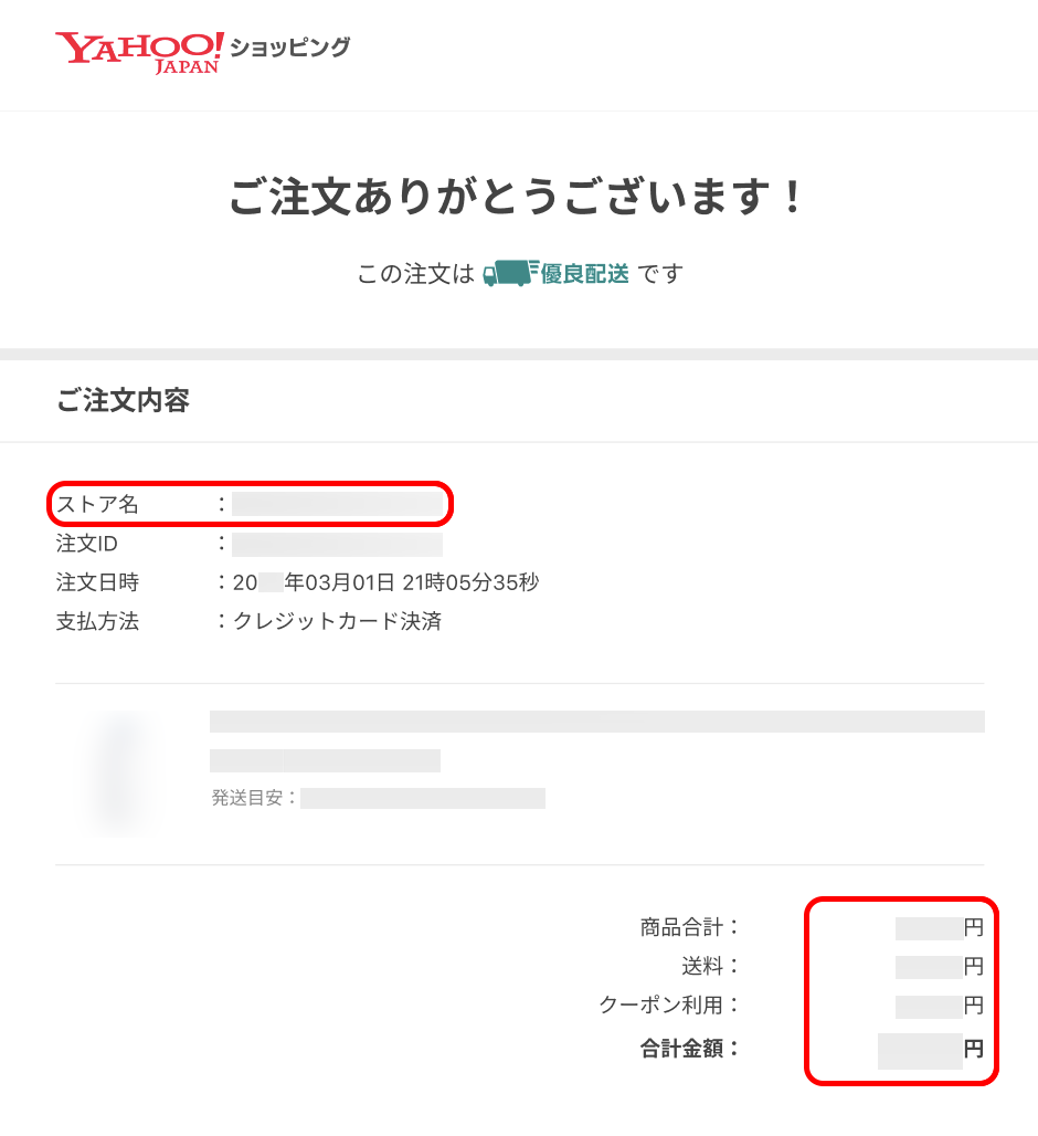 BTOB 各種 トレカ　※商品説明欄ご確認お願いします 商品登録各項目の説明 | らくうるカートマニュアル