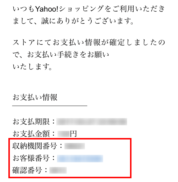 メールサンプル