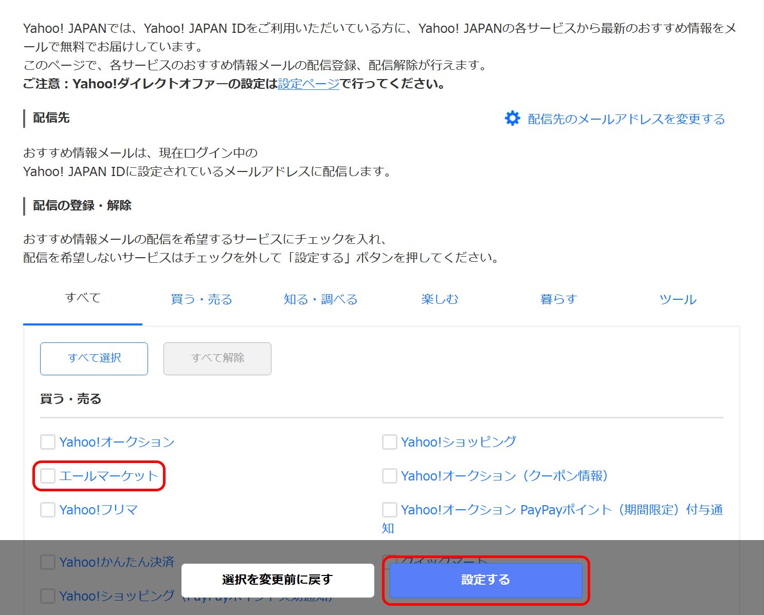 即購入OK・おまとめ割引不可オーダー停止様 重要なお知らせ】 社員研修のため、2026/1/6(火)よりドスパラ宮崎店は
