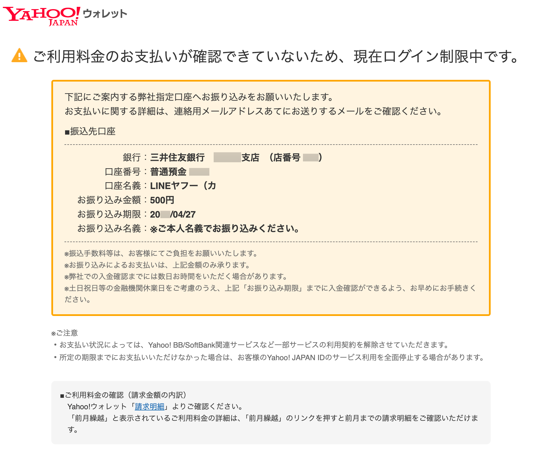 専用お支払いページ(8/31出品) ご注文方法 - オリジナルグッズZ