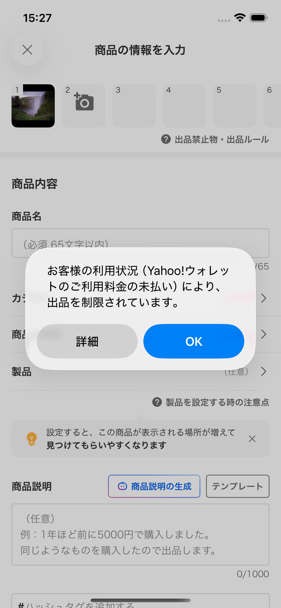 フリマメッセージ