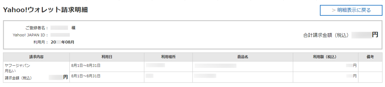 プレビュー