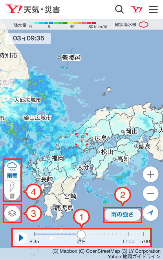 雨雲レーダー