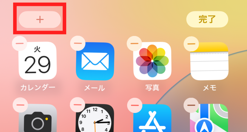 ＋をタップ