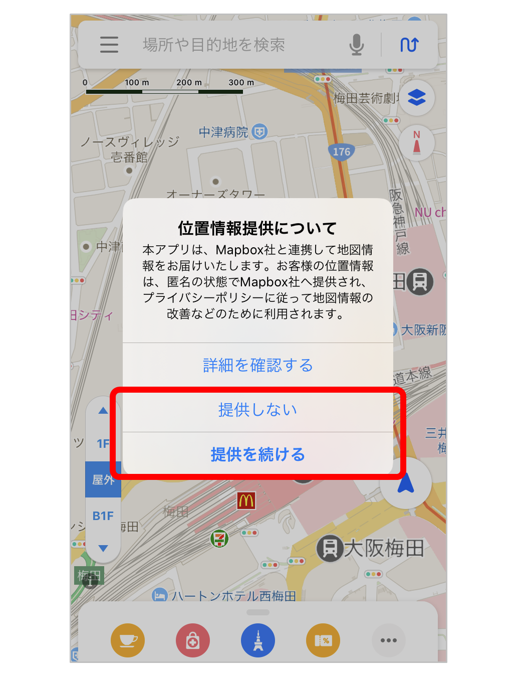 iボタン