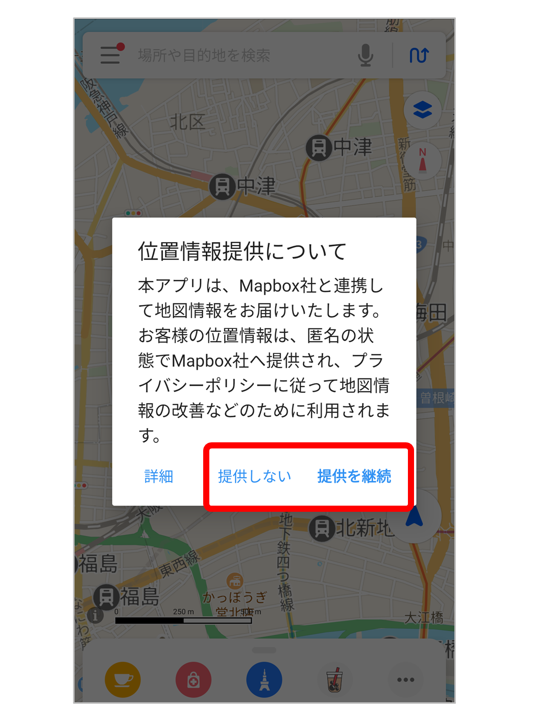 iボタン iボタン