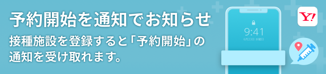 宮城県仙台市若林区 Yahoo くらし 宮城県仙台市若林区 Yahoo くらし