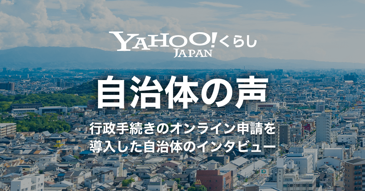 yahoo!japanクリエイターズプログラム、it