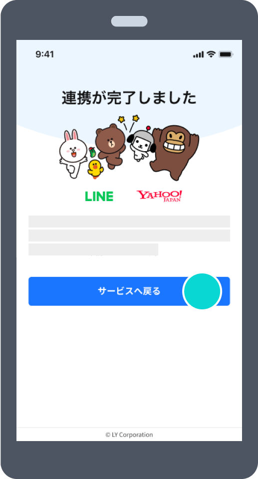 Image for Step 3