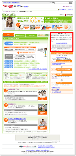 画面イメージ