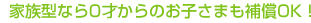 ��²���ʤ�0�Ф���Τ��Ҥ��ޤ����OK��
