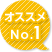 ��������No.1