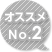 ��������No.2