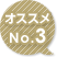 ��������No.3