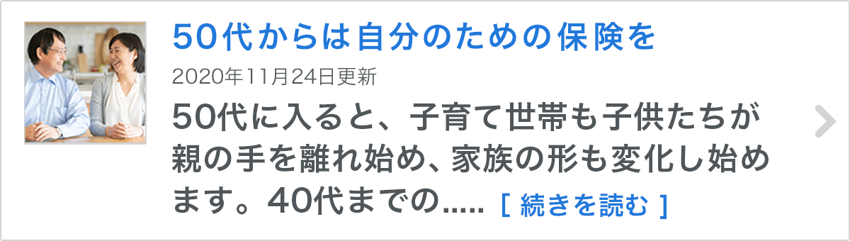 弁護士費用特約が追加可能に ちょこっと保険に新しい特約ができました Nocturne