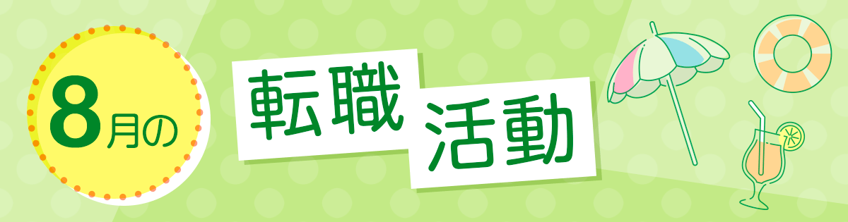 おすすめ記事のサムネイル