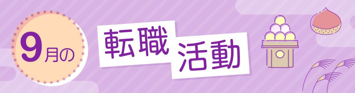 おすすめ記事のサムネイル