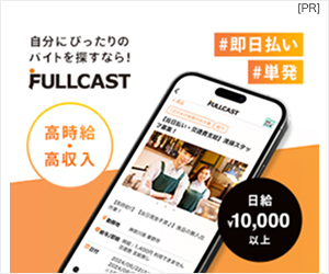 キャストポータル
