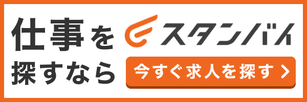 名古屋から浜松への乗換案内 Yahoo 路線情報