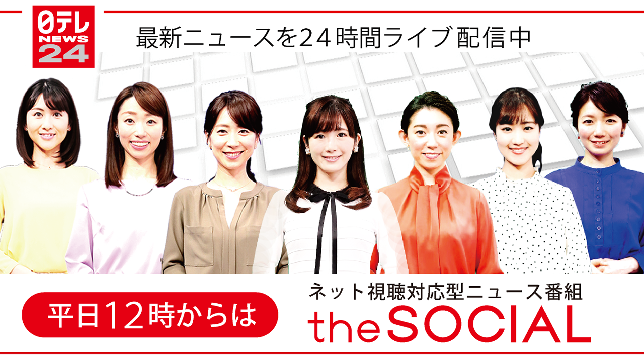 Yahoo ニュース Yahoo ニュース