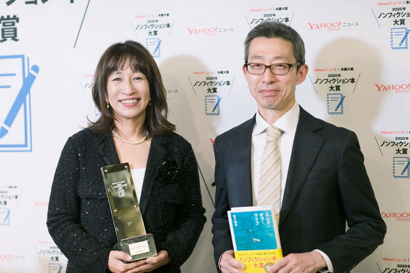 エンド オブ ライフ 著者 佐々涼子さんインタビュー 森山さんがいなければ エピソードはバラバラな原石のままだった 人生の最期 終末医療をめぐる物語は7年をかけた大仕事 Yahoo ニュース