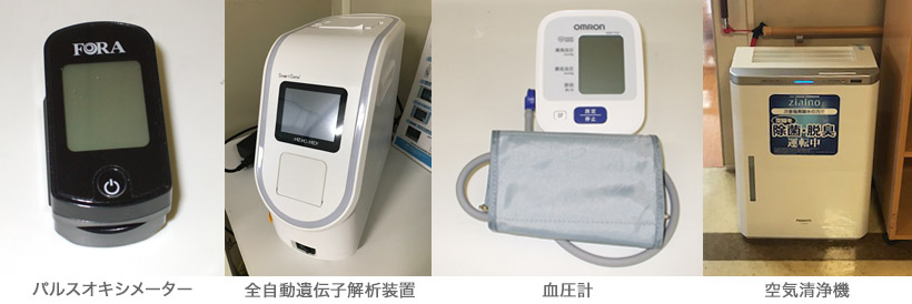 写真左から パルスオキシメーター 全自動遺伝子解析装置 血圧計 空気清浄機
