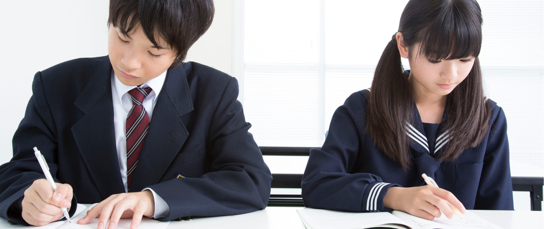 学習風景のイメージ