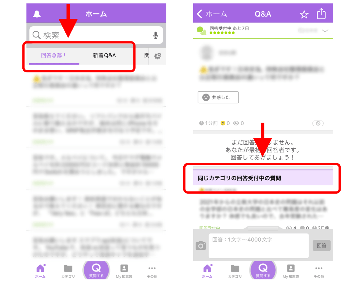 終了】質問の最初の回答者になると知恵コイン100枚増量キャンペーン開催 - Yahoo!知恵袋からのお知らせ