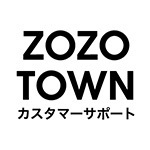 ZOZOTOWNサポートの画像