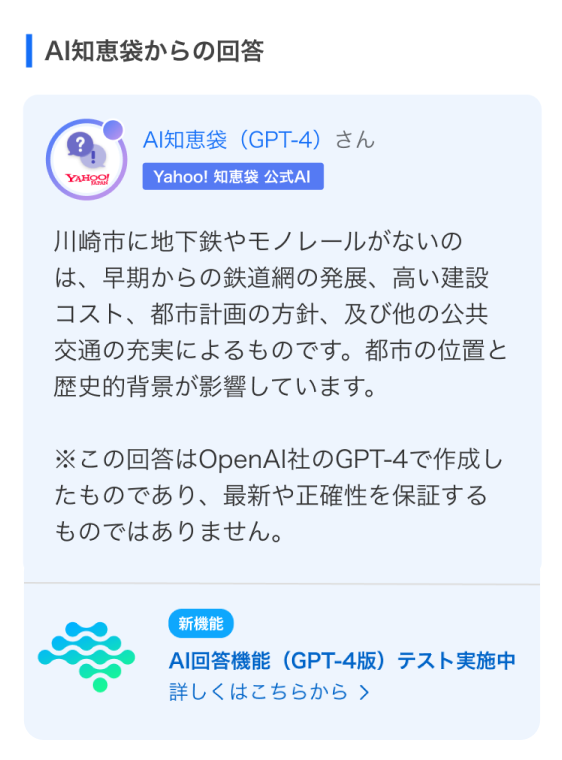 UIイメージ