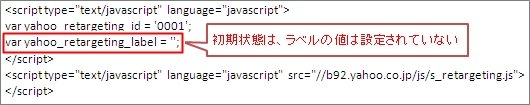 タグ例1