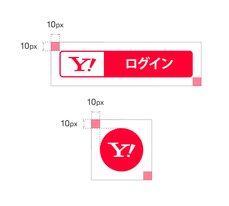 Yahoo Japan Idログインボタン デザインガイドライン Yahoo デベロッパーネットワーク