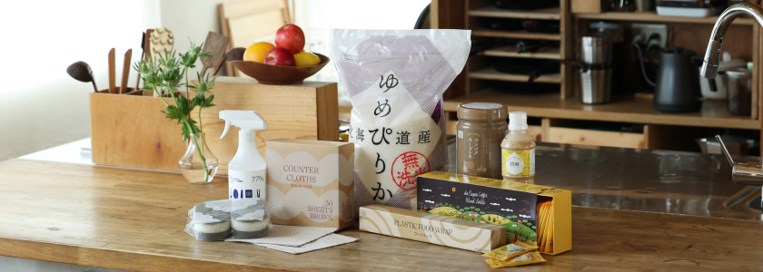 ロハコ限定商品のイメージ