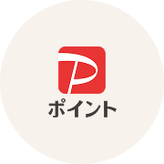 PayPayポイントロゴ